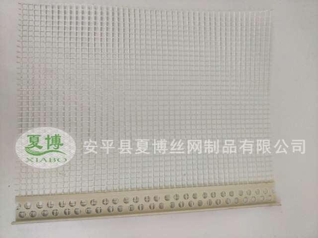 PVC保溫護(hù)角網(wǎng)