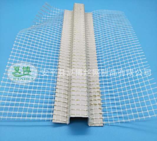 帶網(wǎng)U型分隔條